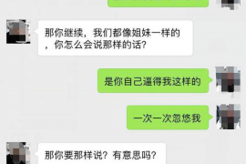 德城企业清欠服务